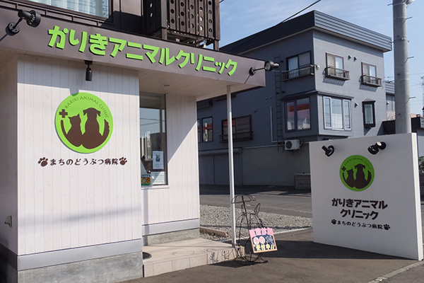 院内画像-正面入り口